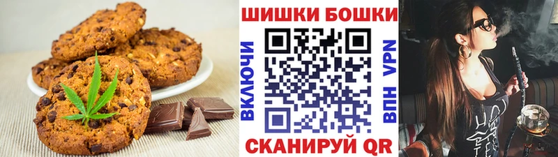 Еда ТГК марихуана купить Соликамск