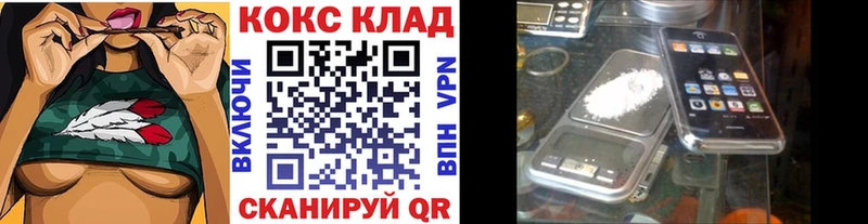 Кокаин Columbia  Соликамск 