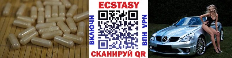 ЭКСТАЗИ TESLA Соликамск