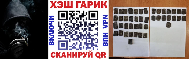 Гашиш Ice-O-Lator Соликамск