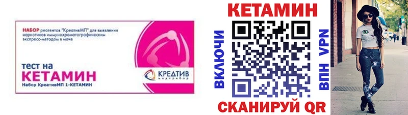 КЕТАМИН ketamine  Соликамск 