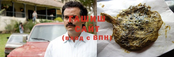 мефедрон VHQ Алексеевка