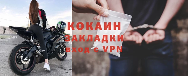 бошки Абаза