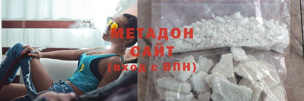 бошки Абаза