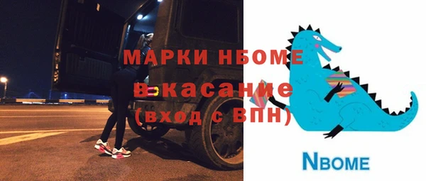марки lsd Алексин