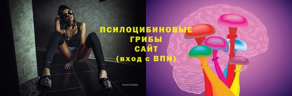 эйфоретик Абдулино