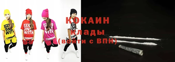 эйфоретик Абдулино