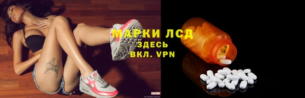 марки lsd Алексин