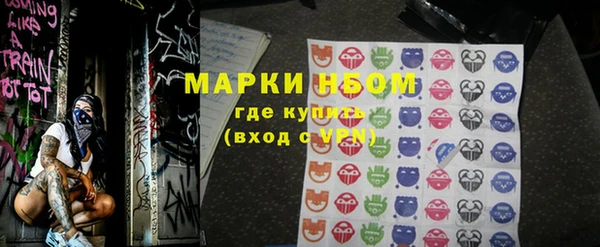 эйфоретик Абдулино