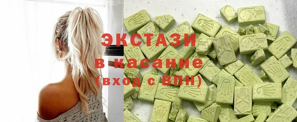 мефедрон VHQ Алексеевка