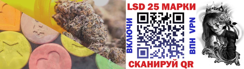 LSD-25 экстази ecstasy  Соликамск 