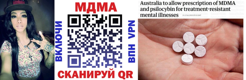MDMA VHQ  МЕГА ССЫЛКА  Соликамск 