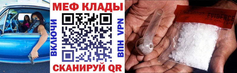 МЕФ  Соликамск