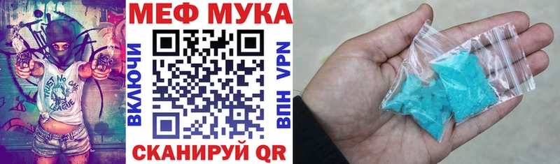 МЕФ мяу мяу  наркотики  OMG рабочий сайт  Соликамск 