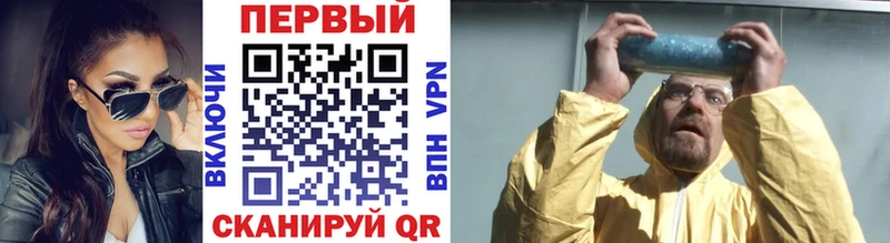 МЕТАМФЕТАМИН мет купить сайты Соликамск