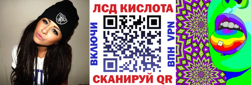 Марки 25I-NBOMe 1,8мг Соликамск